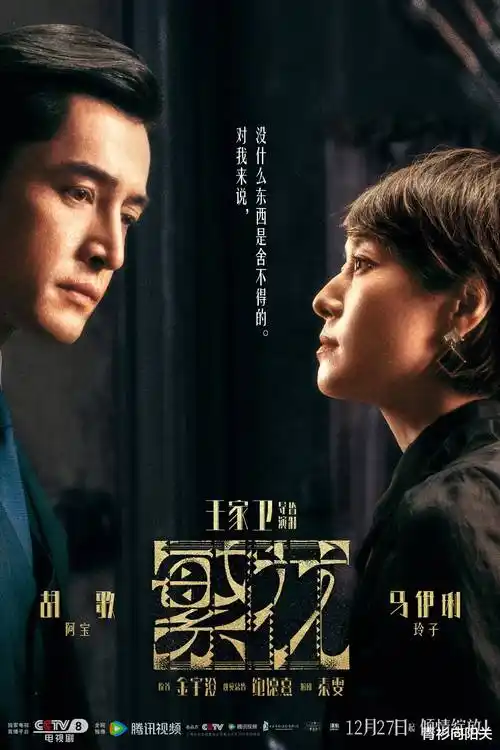 新生代奥特英雄剧集